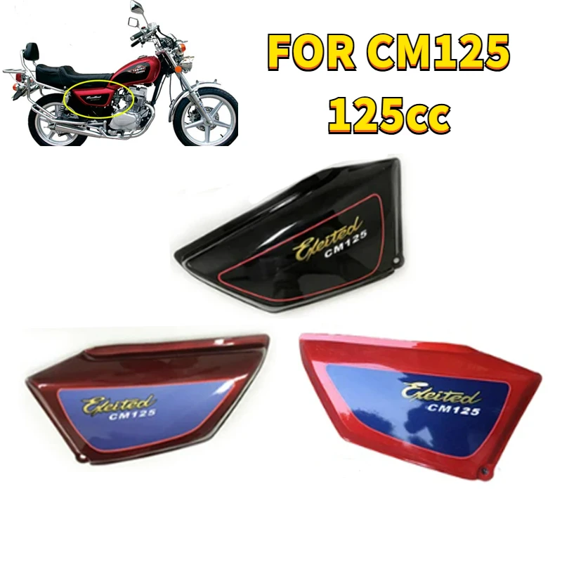 

Motorcycle Battery Side Covers Faring Parts Tool Panels For Honda CM125 125cc 1 pair