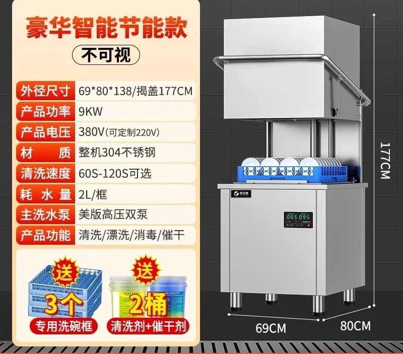 XW  steam cleaner Commercial Automatic Large Restaurant Canteen Restaurant Hotel steam cleaner Cup Washer