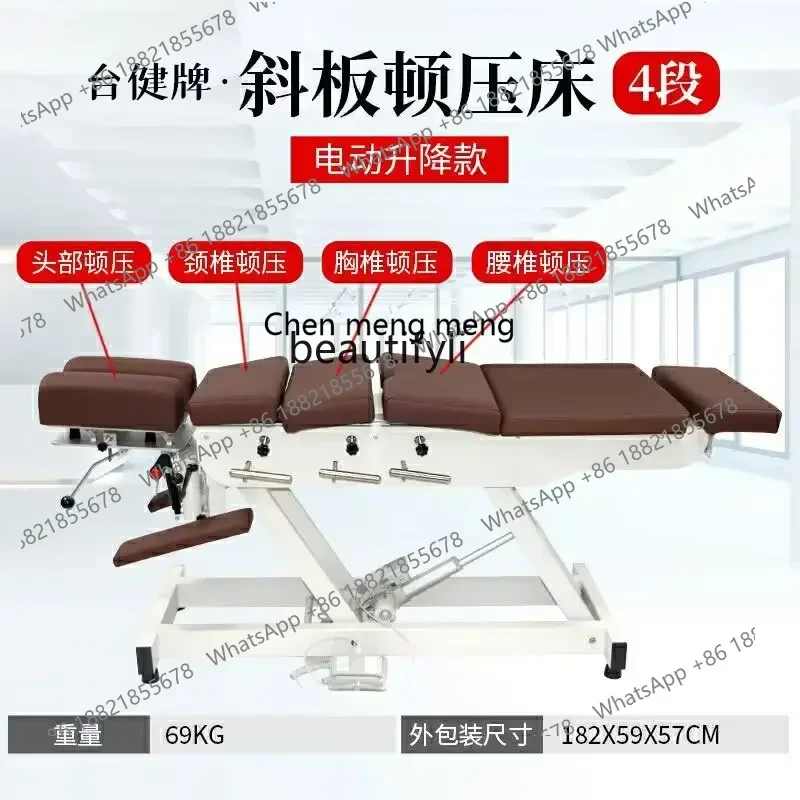 s8617Multi-Functional American Ridge Bed New Medical Press Bed Pendant Plank  Bone Setting Correction Bed Bone Carving Spine