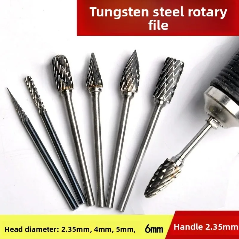 2.35*4mm Double‑Cut Tungsten Steel Rotary File/ Alloy Grinding Burr Bit/ Milling Tool/ Hole Expander for Metal Wood Root Carving