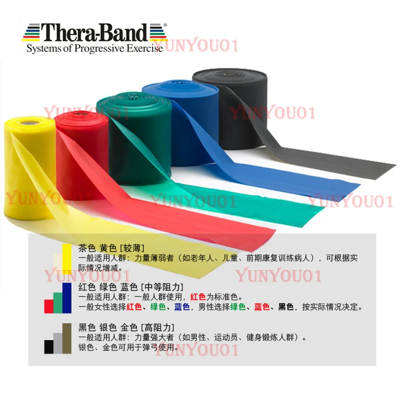 TheraBand Latex Elastic Pull Extension Strength Training Belt Elastic Rehabilitation Belt