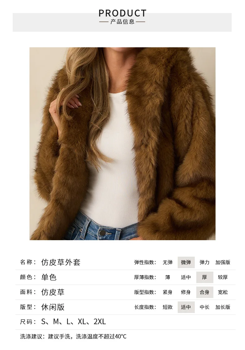 Brown Faux Fur Hooded Jacket, European and American Fashionable Women's Coat, Soft Plush Side Pockets with Ribbed Lining Fashion