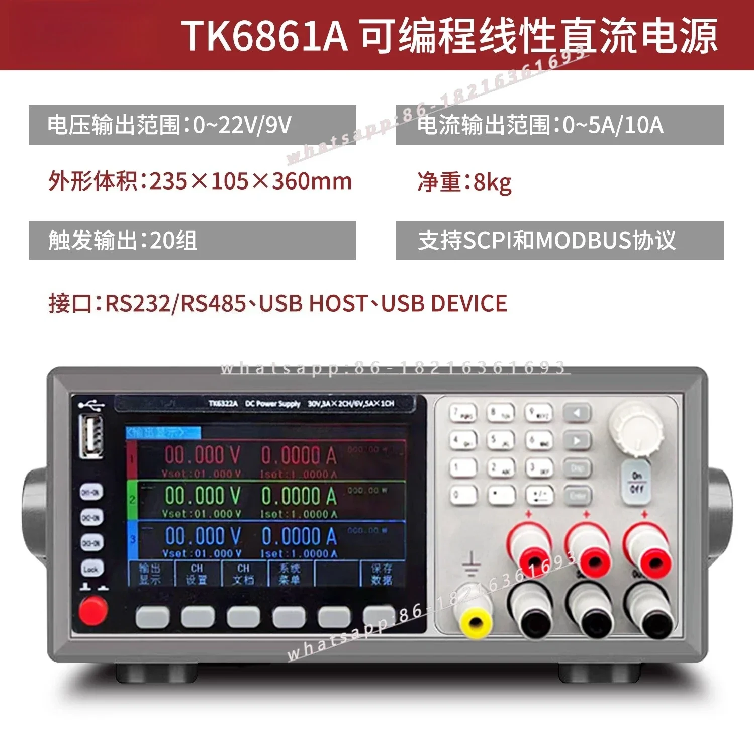 2006GOOD TK6121B Programmable Linear DC Power Supply TK6322A Multi-channel DC Regulated Power Supply High Power