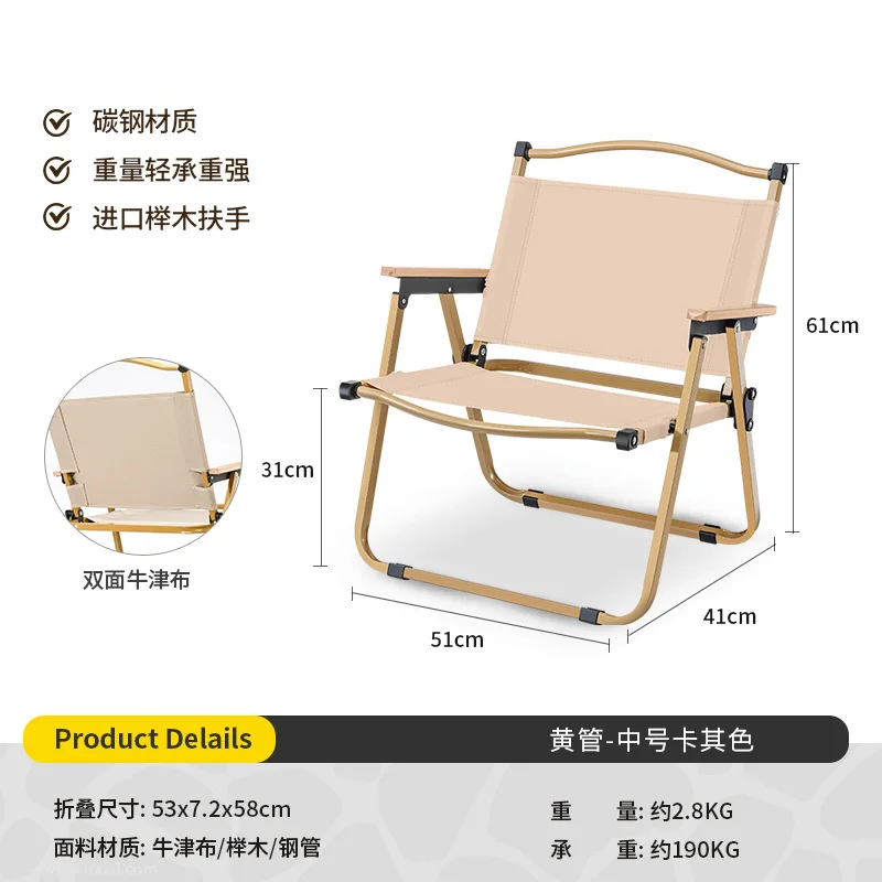 Chair Outdoor Folding Portable Camping Table And Chair Picnic Fishing Chair Ultra Light Aluminum Alloy Beach Bench