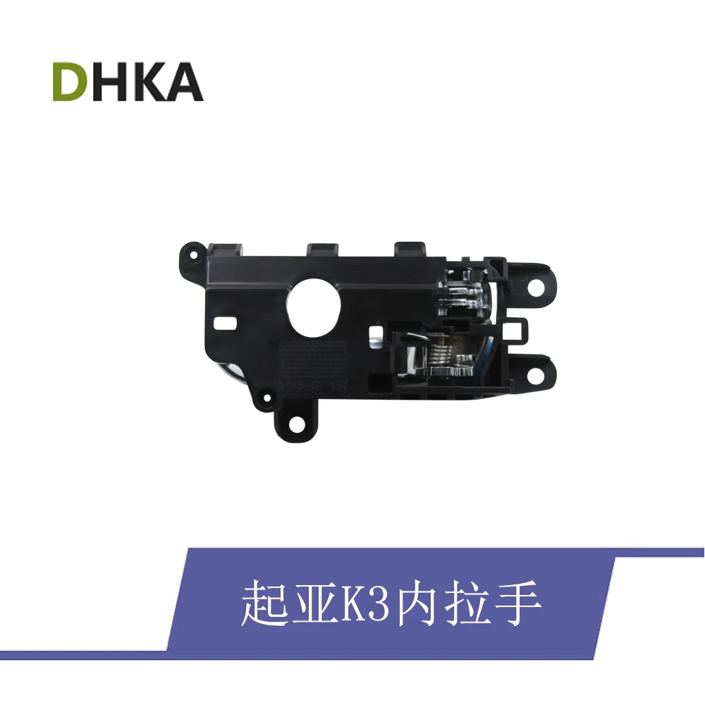 INNER CAR DOOR HANDLE FOR KIA K3 2013-2017 Cerato 2013-2017 82610-A7000 LH 82620-A7000 RH