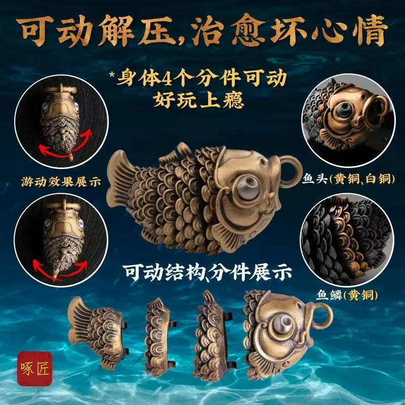 Original Design 2026 New In Yunlai Koi Pendant Keychain Chinese Style Swingable Lucky Koi Keyring Car Hanging Blessing Gifts
