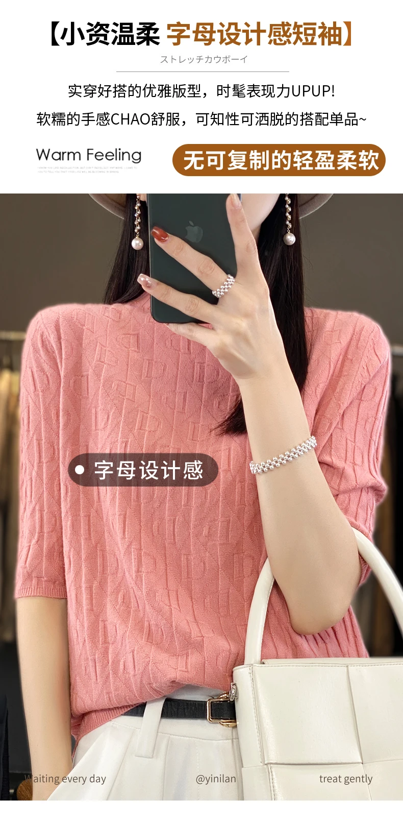 Women New Soft Diamond Letter Design Sweater Half-high Collar Three Quarter Sleeve Pullover Spring Summer Casual Knit Slim Top