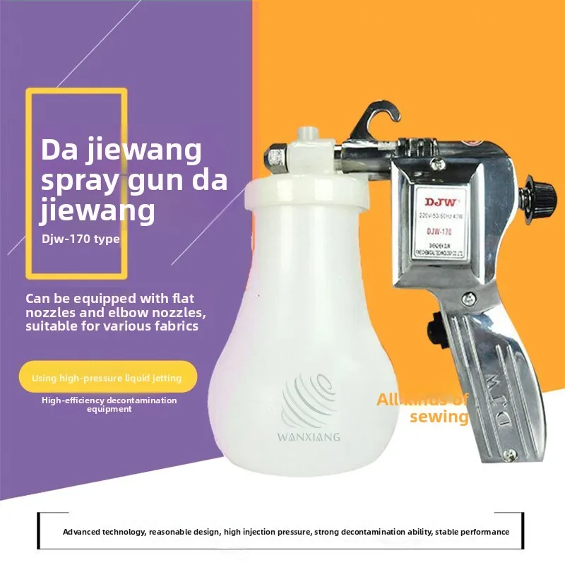High Pressure Cleaning Spray Gun for Garment Stain Removal Oil Water Cleaning Shoe Washing Gun for Dry Cleaner