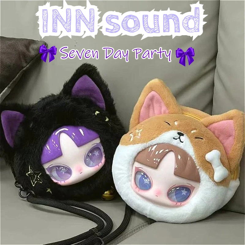 

INN Seven Days Party Series Blind Box Plush Cute Pendant Vinyl Doll Fashionable Trendy Mysterious Box Decoration Surprise Gift