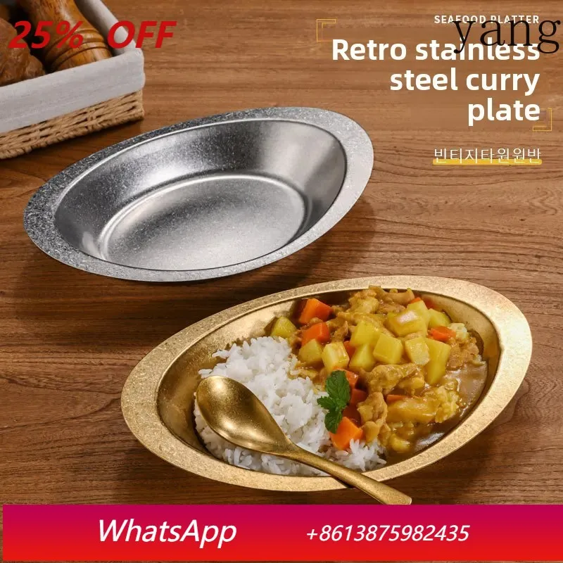 

Retro gold stainless steel creative dinner plate made old ship deep fruit salad snack plate curry rice tableware