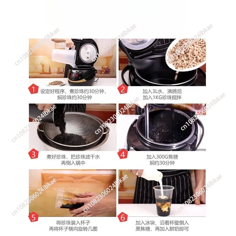 Commercial boiled pearl pot, special for milk tea shop, intelligent pearl pot, automatic brown sugar wall-mounted pearl machine