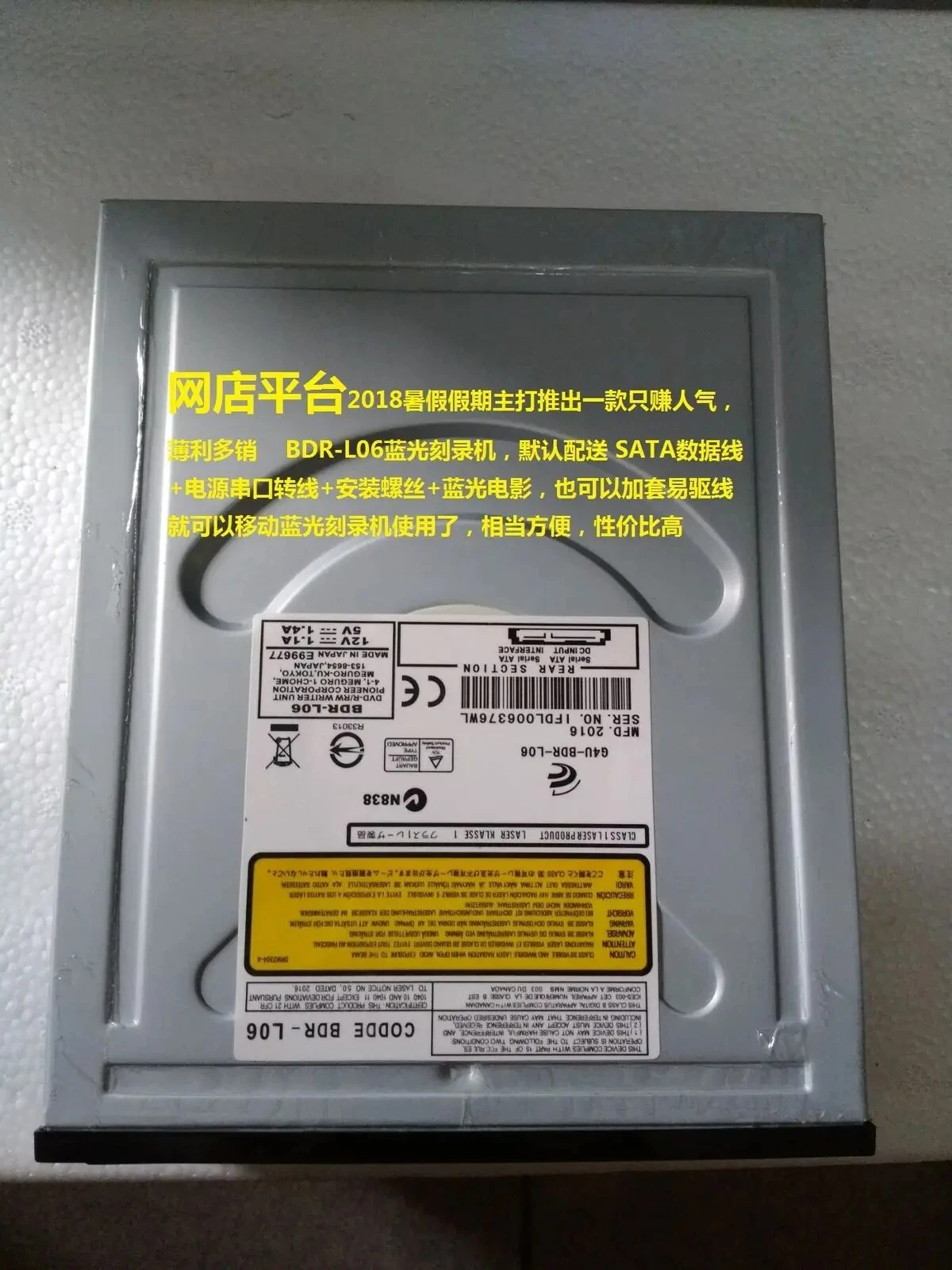 

ДЛЯ Pioneer 8X BD горелка USB внешняя горелка BD поддерживает 3D