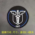 hook patch  8.4cm