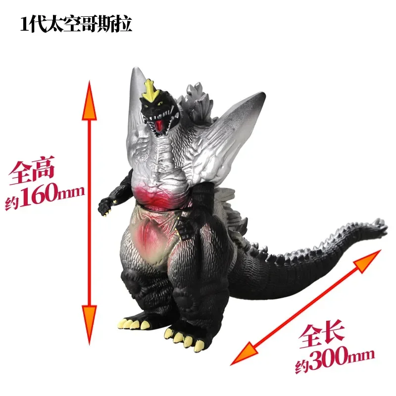 23cm Raum Dinosaurier Godzilla Monster GK PVC Statue Action figur Schreibtisch Sammler Anime Modell Spielzeug Figuren Geschenk