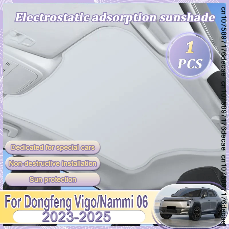 1PCS Car Roof Sunshade for Dongfeng Vigo Nammi 06 2025 2026 Electrostatic Adsorption Sunroof Sunshade Skylight Car Accessories