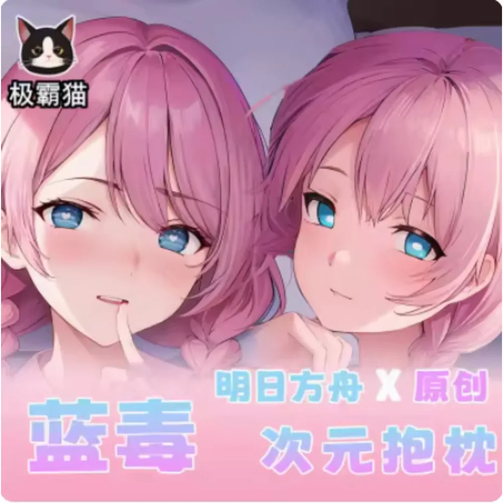 

Anime Japanese Arknights Blue Poison Sexy Dakimakura Hing Body Pillow Case Cover Pillowcase Cushion Bedding Gifts JBM case