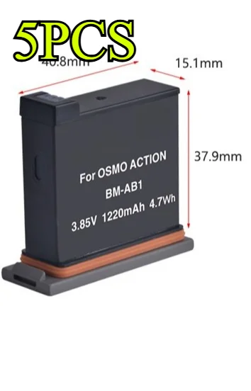 Variant: 5 batteries