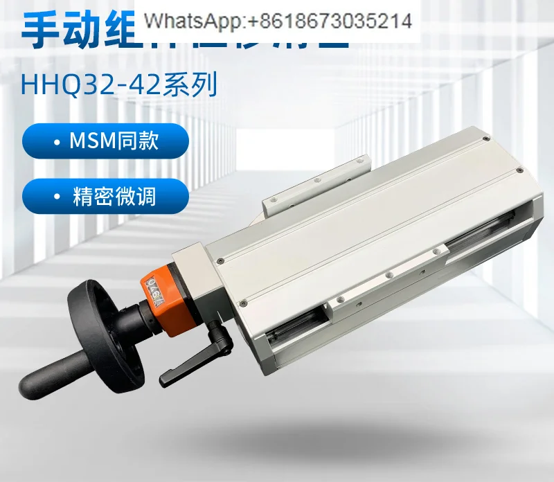 Easy Adjustment Component HHQ42 Manual Lift Trapezoidal Screw Type, Dual Rail with Digital Position Display