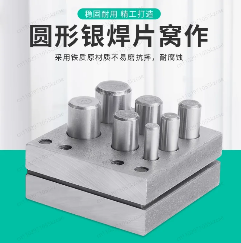 Manual Punching Tool for Jewelry & Coins: Round Punch Die Set with Anvil for Gold DIY Crafting