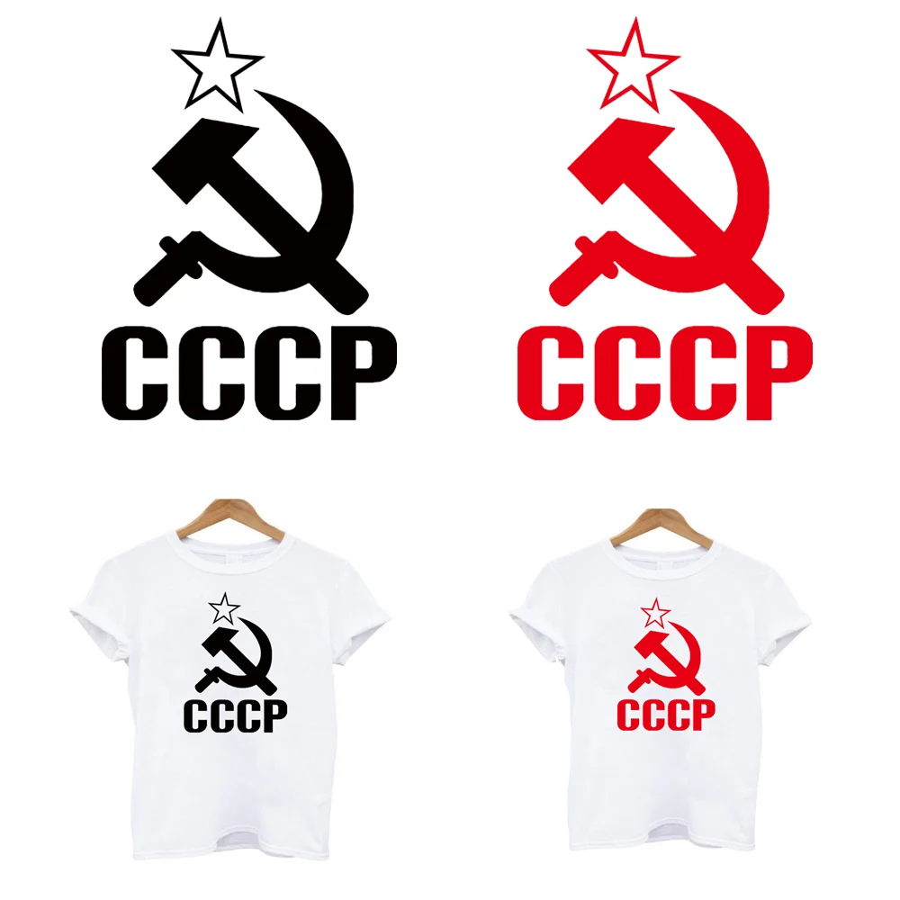 2Pcs/Lot CCCP Soviet Union Iron On Fusible Patches Heat Adhesive Thermal Transfer Ironing Applications For Clothing T-Shirt DIY