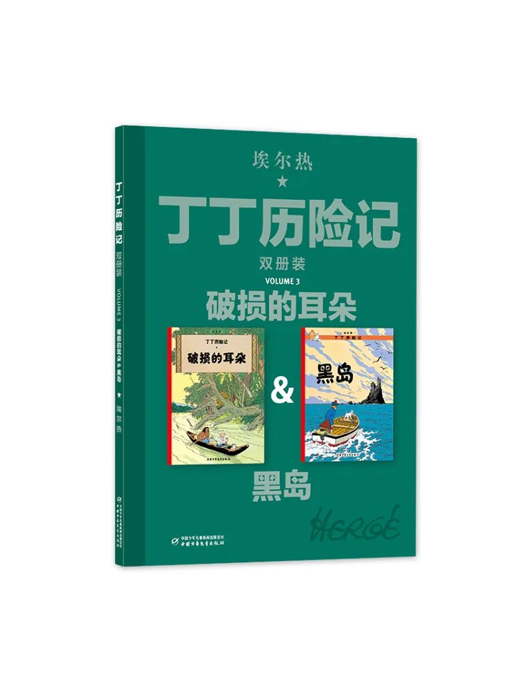 

Книга-Winshare The Adventures Of Tintin Double Volume Set The Broken Ear Black Island