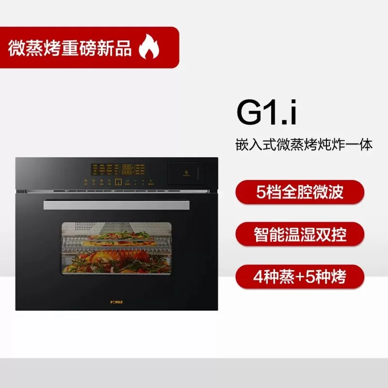

Intelligent embedded oven