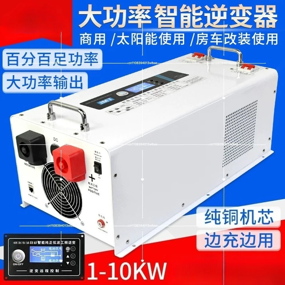

UPS Low Frequency Pure Sine Wave Solar RV Inverter 12V 24V 48V to 110V 220V