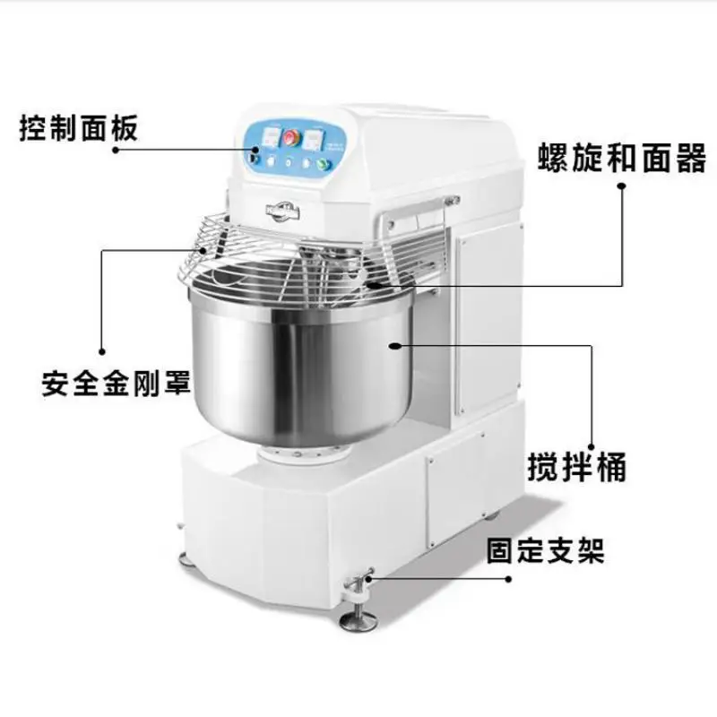 Commercial HF120 120L Noodle Mixer, Forward And Reverse Timer, Fast And Slow, Double Speed 50kg Automatic Noodle Mixer