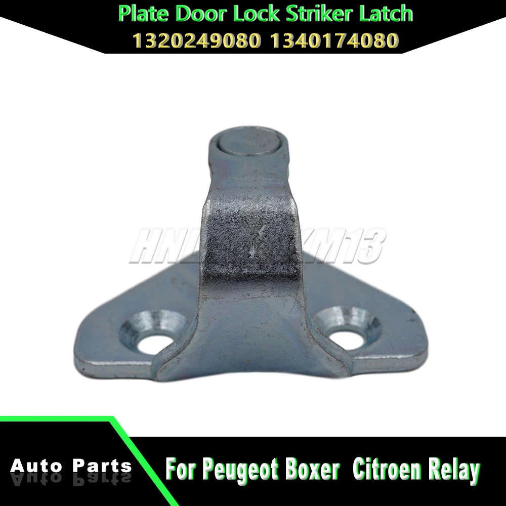 

Для Fiat- Ducato Peugeot- Boxer Citroen- Реле 1340174080 1320249080 FT95206 Защелка замка двери