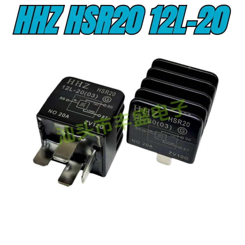 New 1pcs/lot HHZ HSR20 12L-20 20A Brake vacuum pump relay