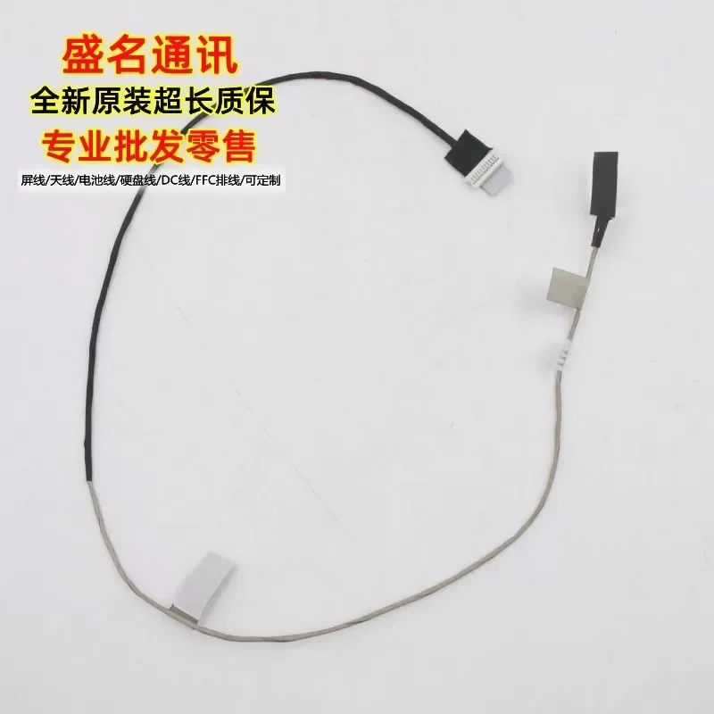 For Applicable to AIO 3-27ITL6 3-27ALC6 27IAP7 backlight 5C10U58271 5C10U58272