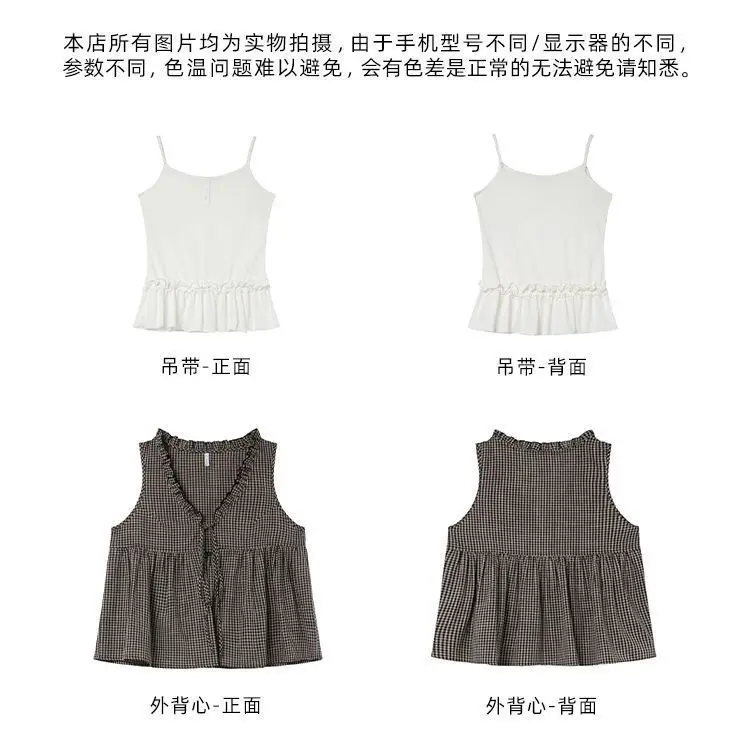 Conjunto de colete xadrez pequeno de duas peças estilo coreano para mulheres, top cardigã fino de verão de alta qualidade