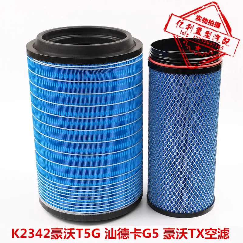 K2342 Air Filter Is Suitable for China National Heavy Duty Truck Haowo T5G Shandeka G5 Haowo TX Air Filter