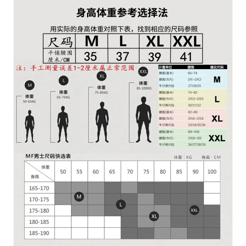 2025 신상 남성 팬티 로우라이즈 나일론 레이스 속옷 남성 트렌드 LX202