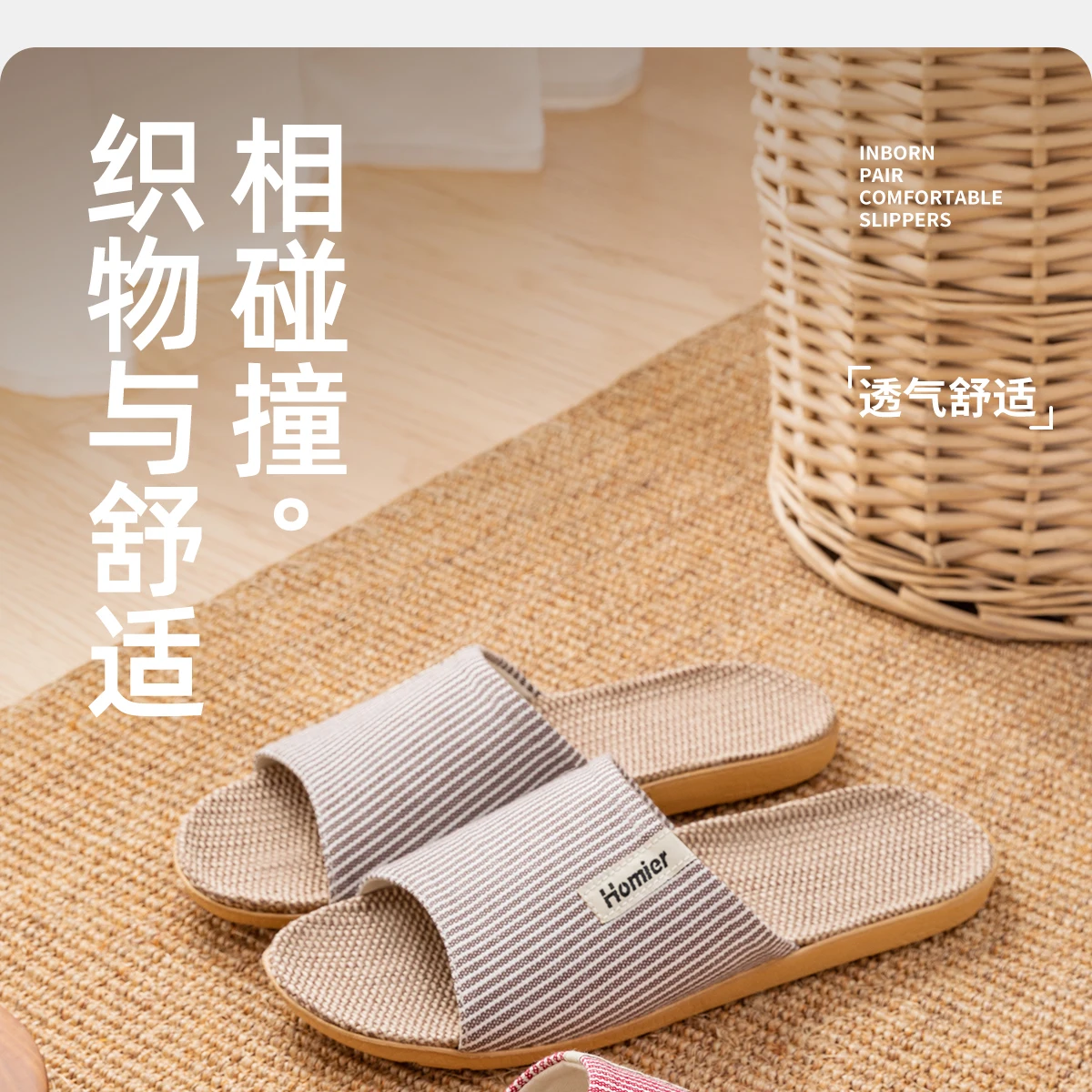 Stoff Unisex Hausschuhe Sommer Slip-On Hausschuhe rutschfeste atmungsaktive Hausschuhe – Detail 1