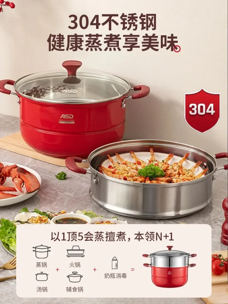 Double boiler stainless steel steamer cooker pot Rice noodle steamer pot Home appliance Induction cooker gas universal steam pot