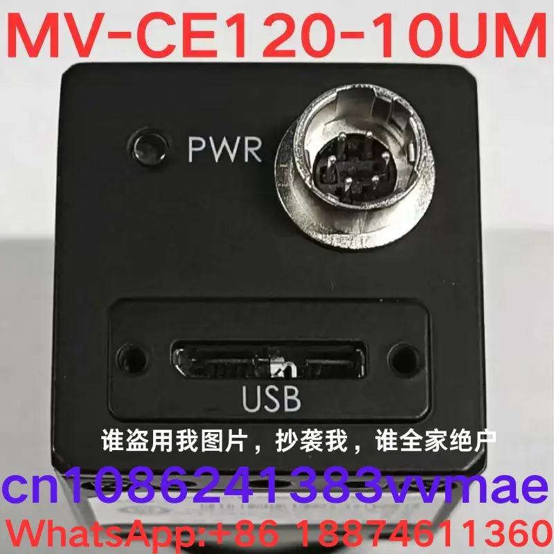 brand-new, Industrial Camera MV-CE120-10UM