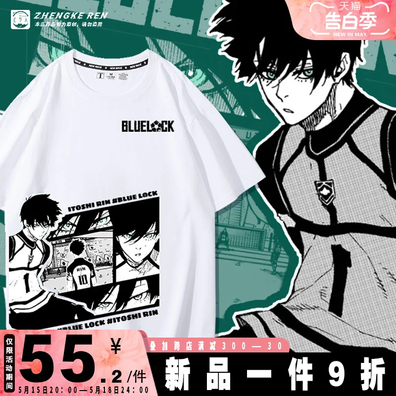 Game BLUE LOCK Rin Itoshi  Cosplay Cartoon Original Sense Of Design Short Sleeve T-shirt  Fashion