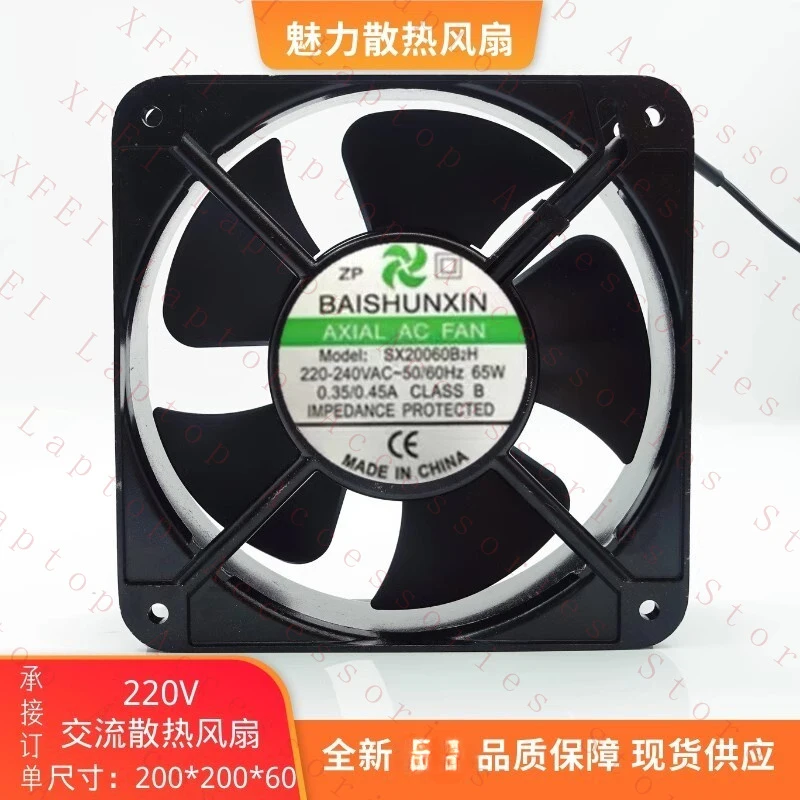 

D 1PCS SX20060B2H 20060 AC220V-240V 0.35A/0.45A 65W Metal Cooling Fan