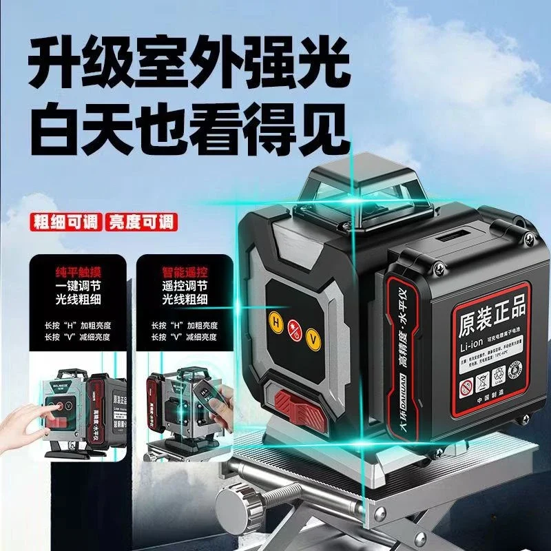 German ultra-strong light level green light high-precision laser infrared new multi-functional outdoor