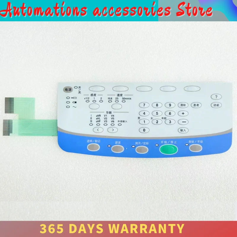 

Мембранная клавиатура, кнопка переключения клавиатуры, пленка для мембраны клавиатуры NihonKohden ECG-2250