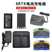 أداة Storm RTKGPS All-Star ذات التردد الكامل للملاحة بالقصور الذاتي فائقة التحمل وطويلة جدًا