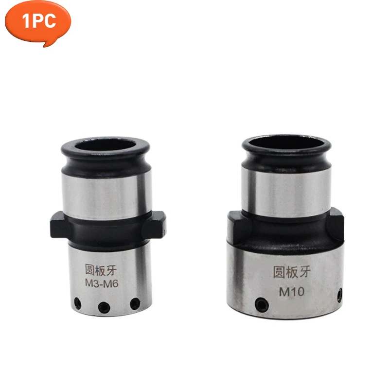 

1PC Tapping Machine Chuck GT12-M3-6 GT24-M8 Quick Change Chuck Coarse Teeth