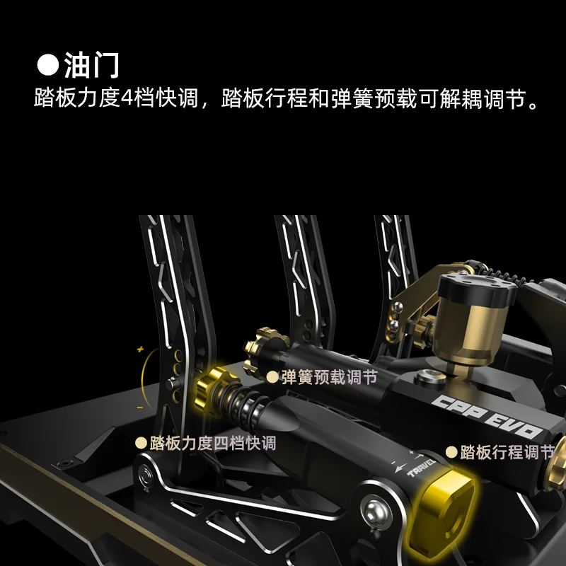 For CONSPIT Simulated Racing Pedal Cpp EVO Vibration Double Stage Hydraulic Cylinder Simulated Driver - view 3
