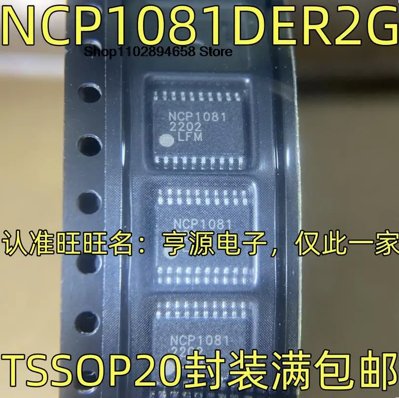 5PCs NCP1081DER2G IC TSSOP-20 NCP1081