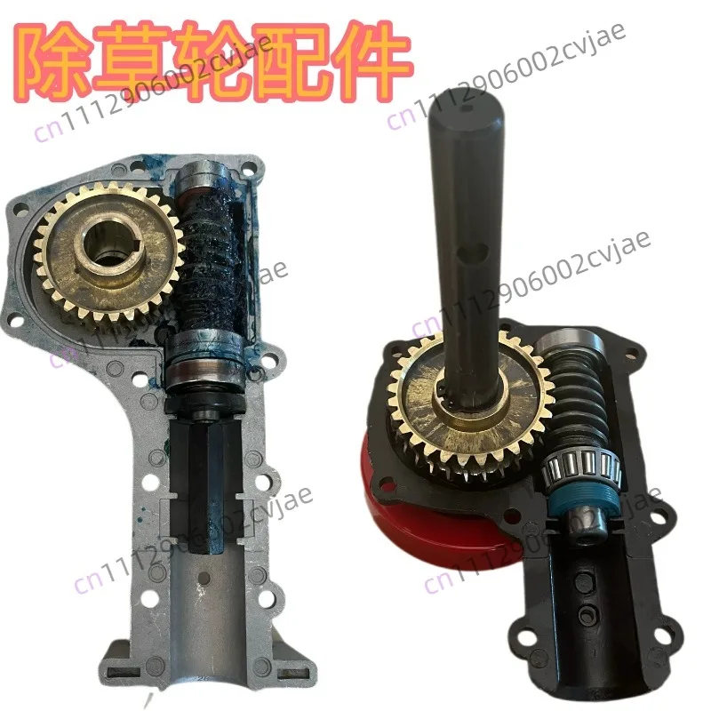 Lawn mower gearbox, lawn mower trenching weeding wheel aluminum parts worm bearing pure copper gear loosening wheel accessories