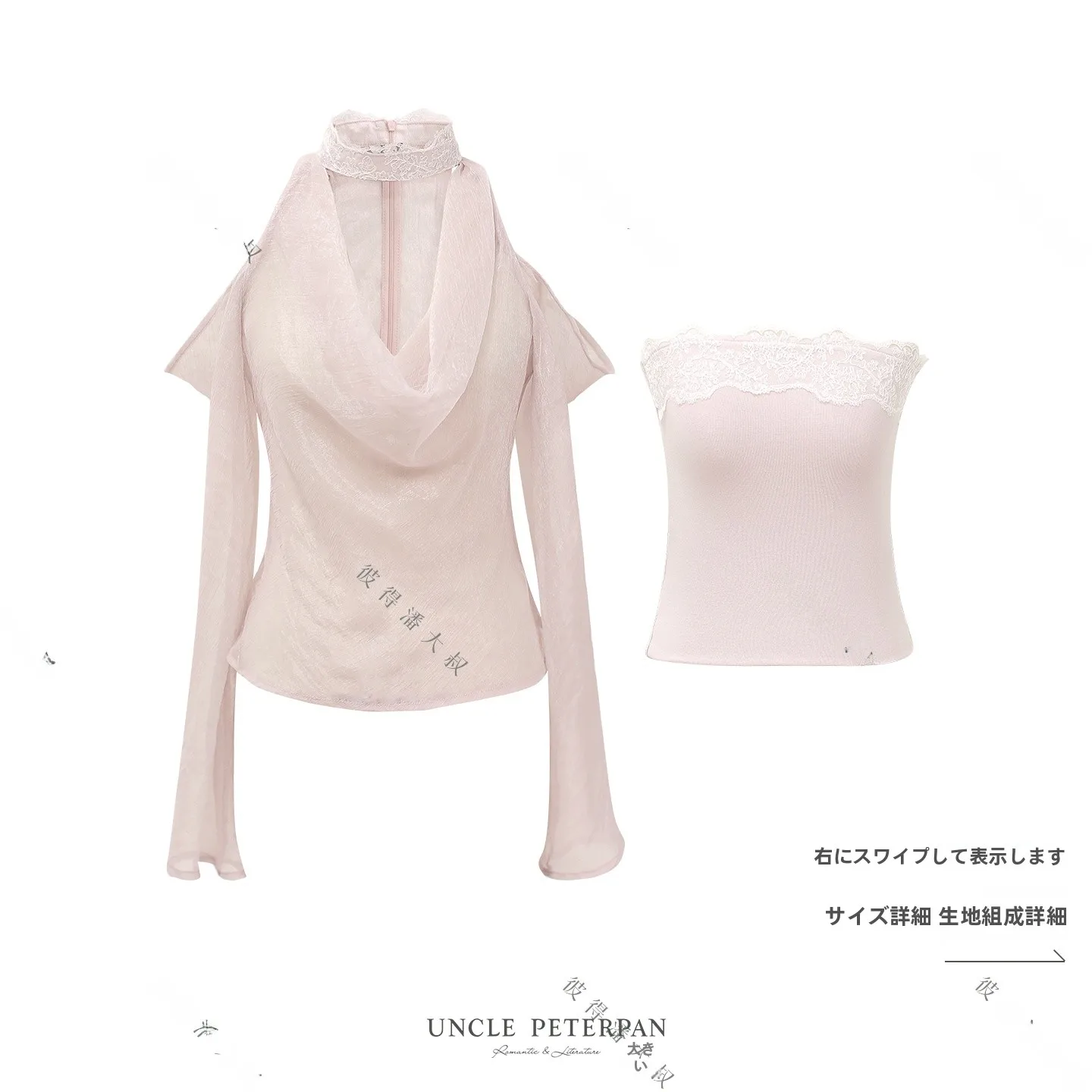 

Топ с воротником Питер Пэн и декоративной молнией, французский стиль, приталенный крой, длинный рукав, полиэстер