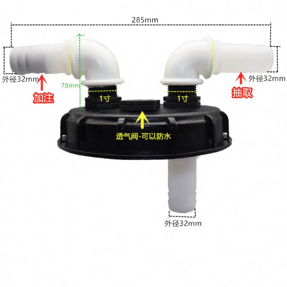 Industrial IBC Tank Breathable Lid 165mm Storage Barrel Cover Pressure Relief Valve Waterproof Connector Sealing Plug Parts