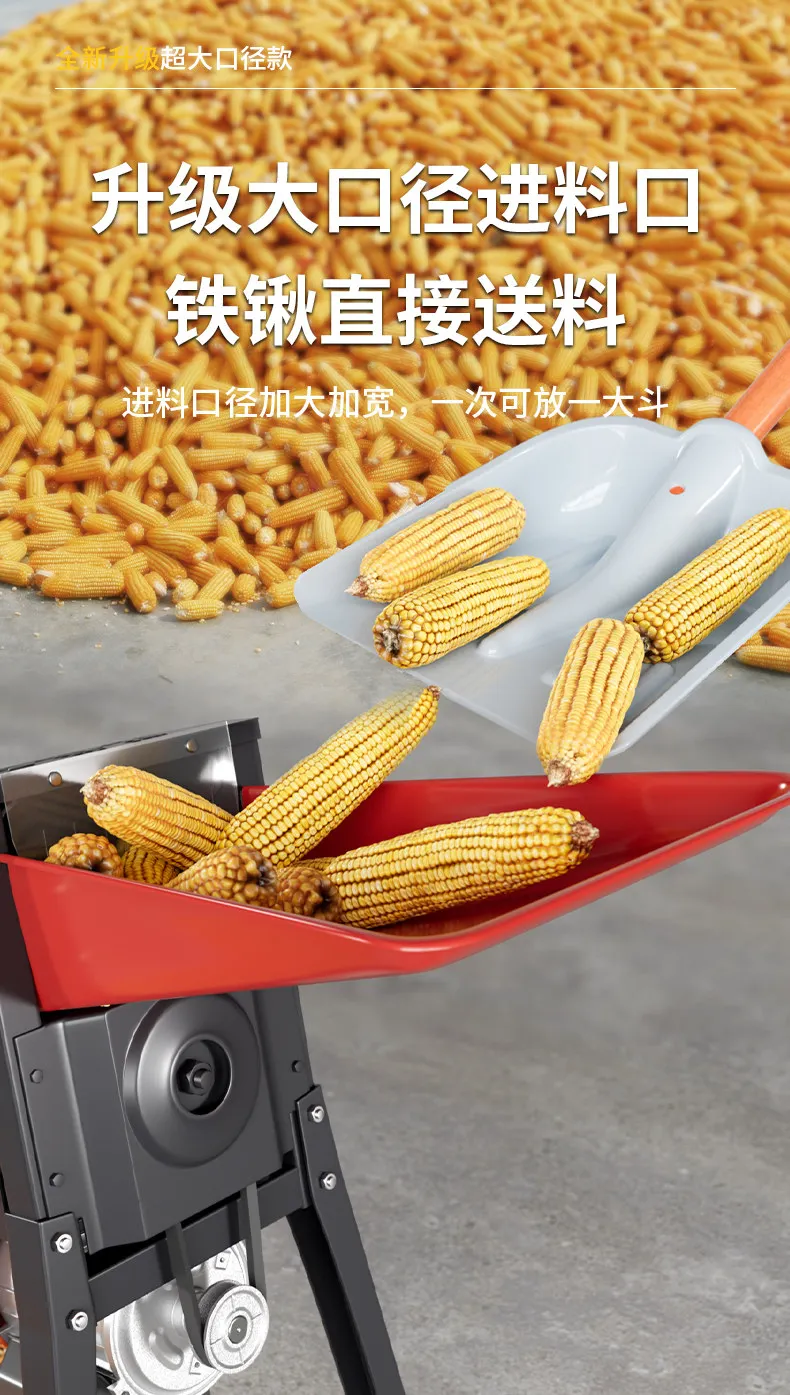 YJQ electric corn threshing machine household small automatic corn peeling and beating machine