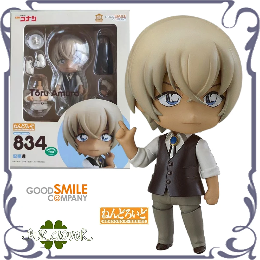 

Подлинная оригинальная аниме-фигурка GSC Nendoroid No.834 Toru Amuro, коллекционные предметы и декоративные товары, детские подарки на складе